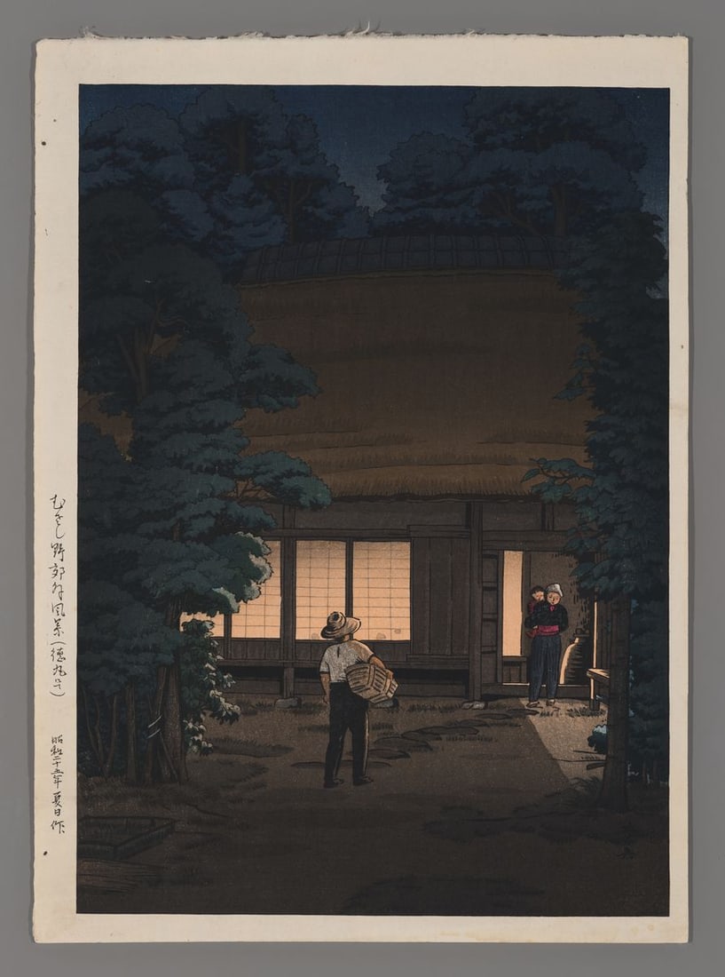 Ishiwata Koitsu Woodblock - Tokumaru: Artist: Koitsu, Ishiwata, 1887-1957 Title: Tokumaru Date: 1950 Medium: woodblock Image Size: 14 7/8 x 10 5/8 inches Notes: Published by Shobisha High resolu