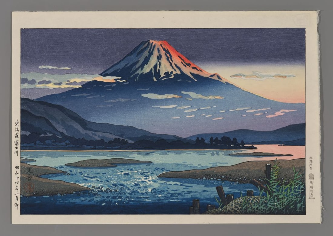 Tsuchiya Koitsu Woodblock - Tokaido Fujikawa: Artist: Koitsu, Tsuchiya, 1870-1949 Title: Tokaido Fujikawa Date: 1939 Medium: woodblock Image Size: 9 3/8 x 14 3/8 inches Illustrated: Koitsu, fig. 2.16 Not