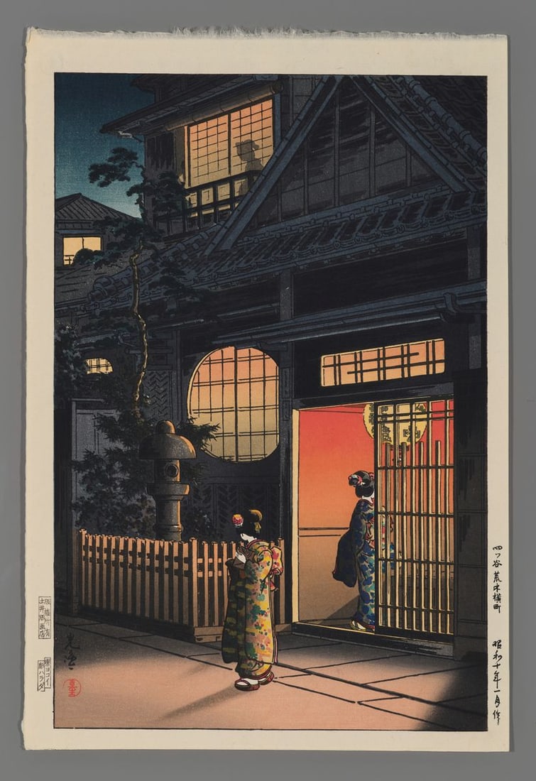 Tsuchiya Koitsu Woodblock - Yotsuya Araki Yokocho: Artist: Koitsu, Tsuchiya, 1870-1949 Title: Yotsuya Araki Yokocho Date: 1935 Medium: woodblock Image Size: 14 1/4 x 9 3/8 inches Illustrated: Koitsu, fig. 3.20 <