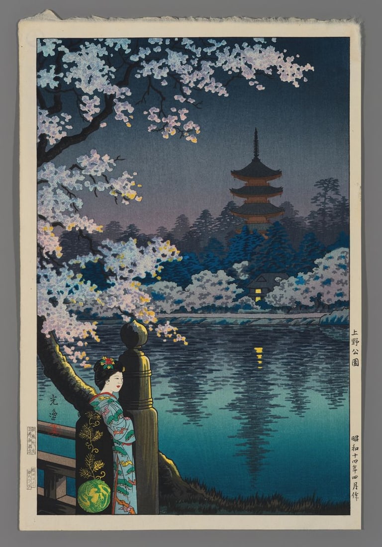 Tsuchiya Koitsu Woodblock - Ueno Park (1 of 2)