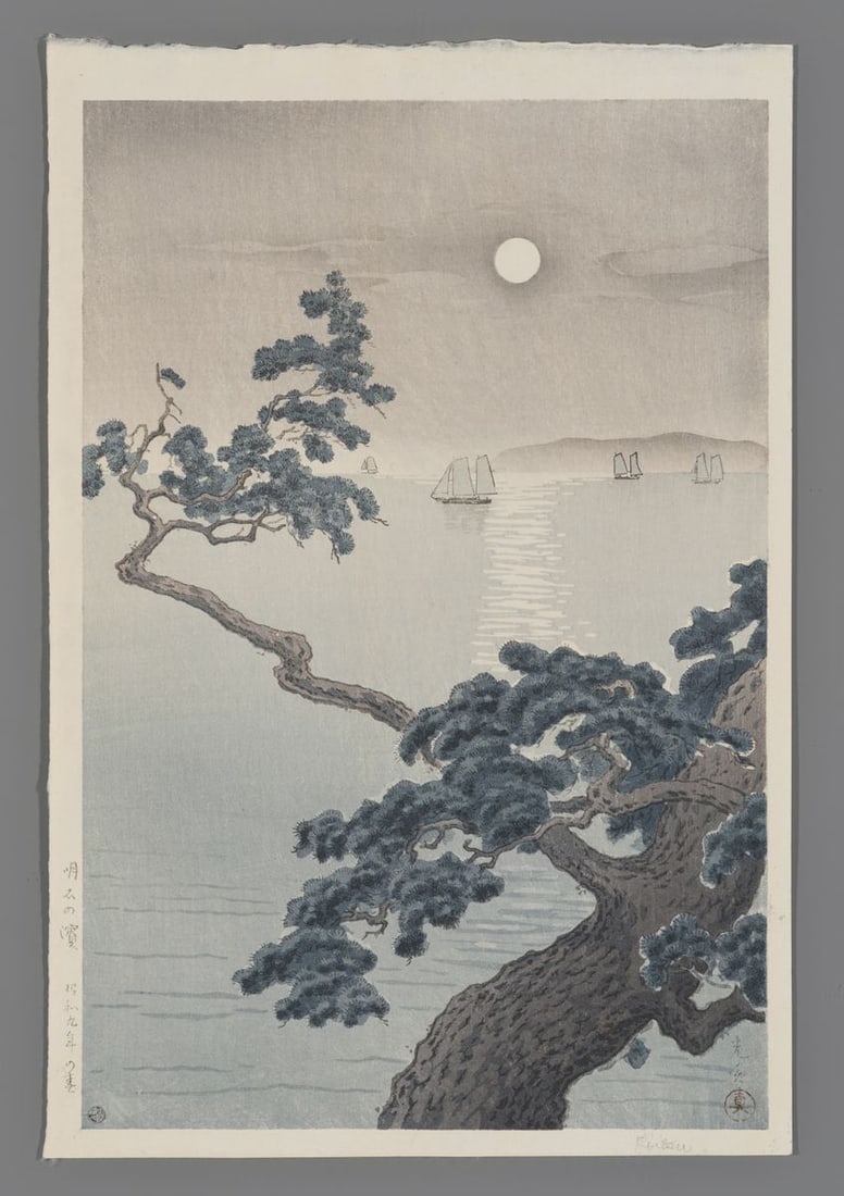 Tsuchiya Koitsu Woodblock - Akashi Beach: Artist: Koitsu, Tsuchiya, 1870-1949 Title: Akashi Beach Date: 1934 Medium: woodblock Image Size: 14 1/4 x 9 1/2 inches Illustrated: Koitsu, fig. 4.8 Notes:</