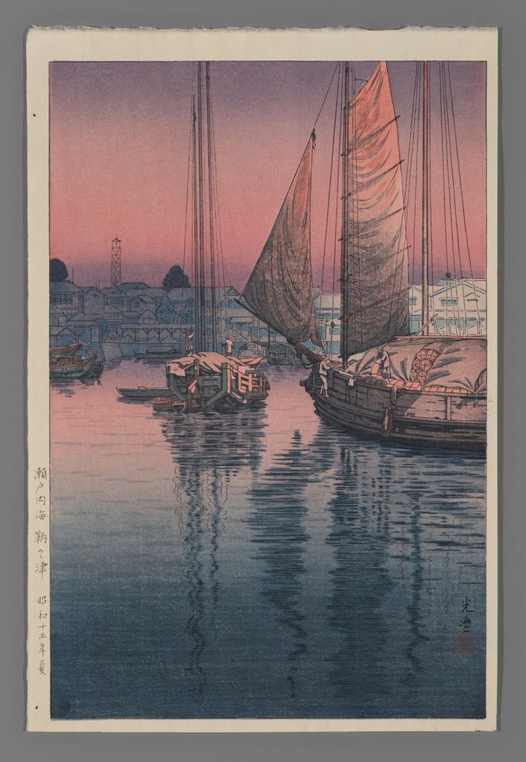 Tsuchiya Koitsu Woodblock - Seto Inland Sea, Tomonotsu (1 of 2)