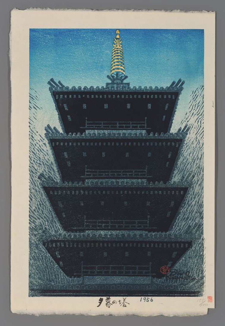 Kasamatsu Shiro Woodblock - Chureito Pagoda: Artist: Shiro, Kasamatsu, 1898-1991 Title: Chureito Pagoda Edition: 155/200 Date: 1956 Medium: woodblock Image Size: 14 7/8 x 9 5/8 inches Notes: Self published High resolution images available on