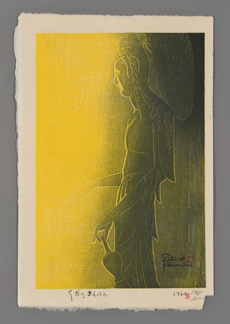 Kasamatsu Shiro Woodblock - Kudara Kannon: Artist: Shiro, Kasamatsu, 1898-1991 Title: Kudara Kannon Edition: 194/200 Date: 1960 Medium: woodblock Image Size: 14 1/2 x 9 1/2 inches Notes: Self-published High resolution images available on