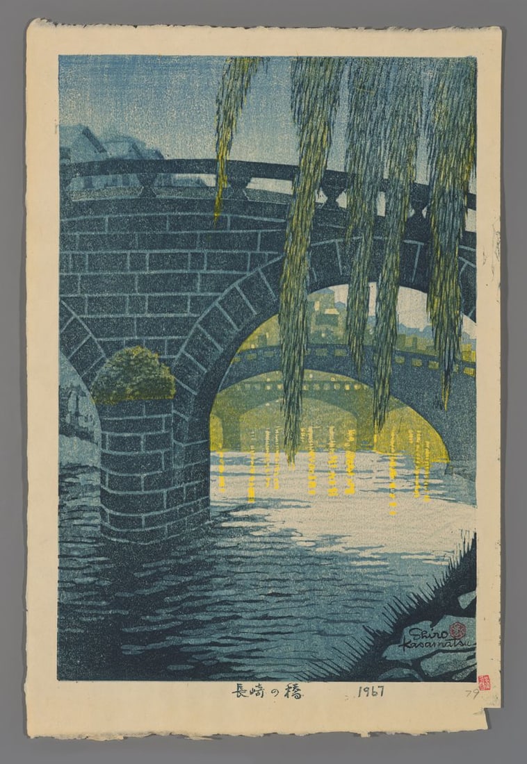 Kasamatsu Shiro Woodblock - Bridge at Nagasaki: Artist: Shiro, Kasamatsu, 1898-1991 Title: Bridge at Nagasaki Date: 1967 Medium: woodblock Image Size: 14 3/4 x 9 3/4 inches Notes: Self published High resolution images available on request