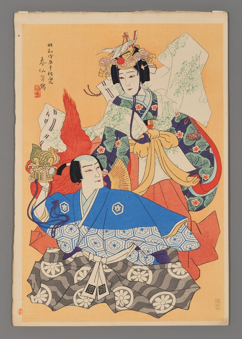 Natori Shunsen Woodblock - Ichikawa Omezo and Nakamura Tokizo in Tsurukame (1 of 2)