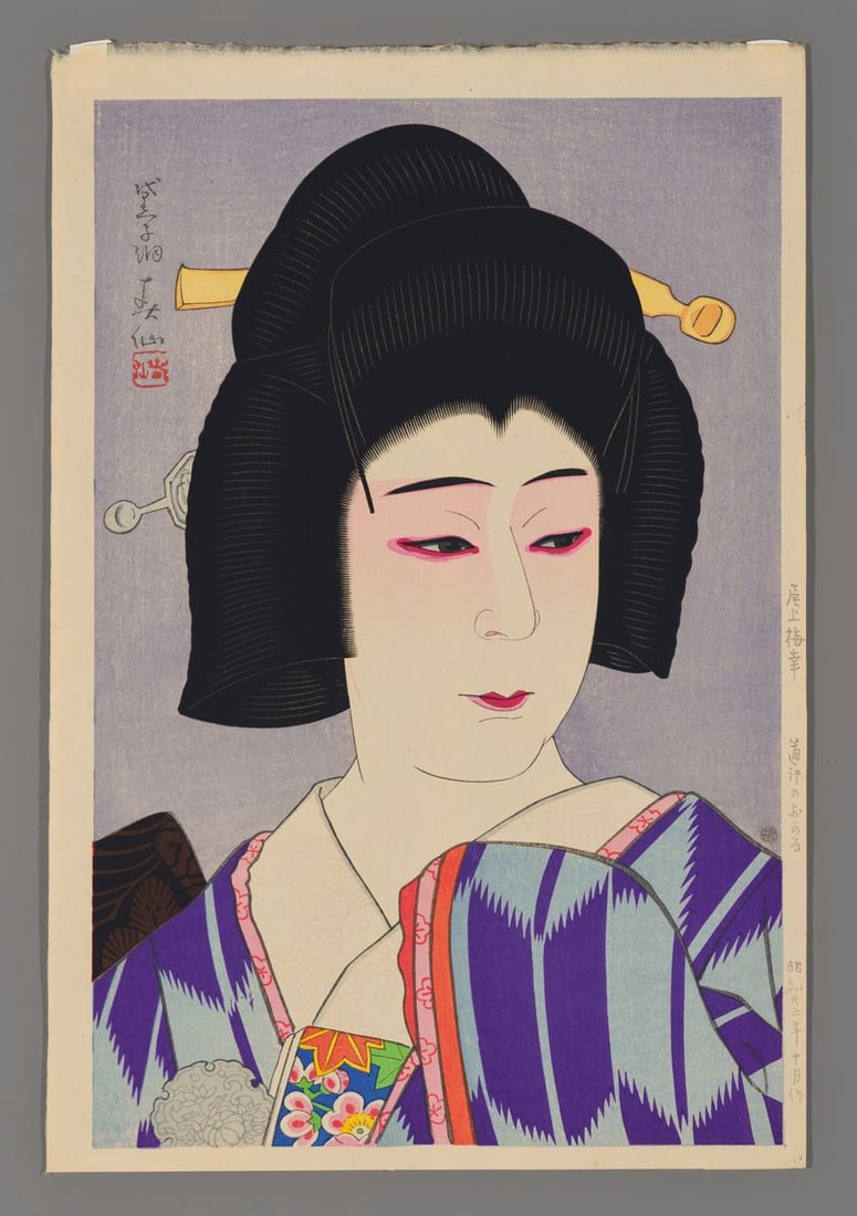 Natori Shunsen Woodblock - Onoe Baiko as Okaru in Chushingura: Artist: Shunsen, Natori, 1886-1960 Title: Onoe Baiko as Okaru in Chushingura Series: Thirty Portraits of Contemporary Actors in Kabuki Plays Date: 1951 Medium: woodblock Im