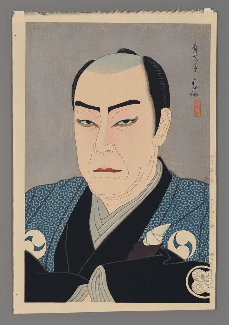 Natori Shunsen Woodblock - Bando Jusaburo as Yuranosuke in Chushingura (1 of 2)