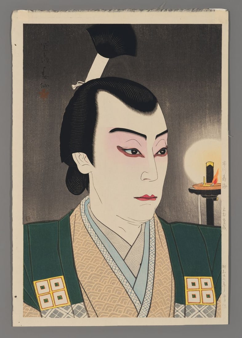 Natori Shunsen Woodblock - Ichikawa Jukai as Kimura Nagatonokami in Kirihitoha (1 of 2)