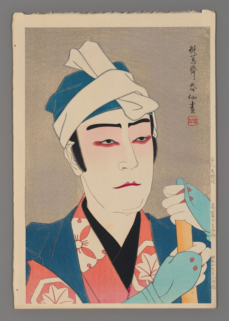 Natori Shunsen Woodblock - Ichikawa Sadanji as Yoshiro in the Dance Modori-Kago (1 of 2)
