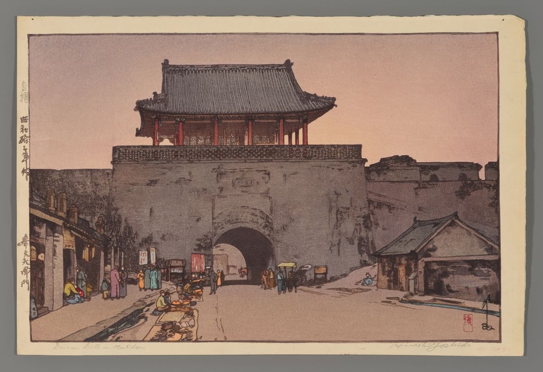 Hiroshi Yoshida Woodblock - Dainan Gate in Mukden: Artist: Yoshida, Hiroshi, 1876-1950 Title: Dainan Gate in Mukden Date: 1937 Medium: woodblock Image Size: 9 5/8 x 14 5/8 inches Illustrated: Abe, pl. 312 Not