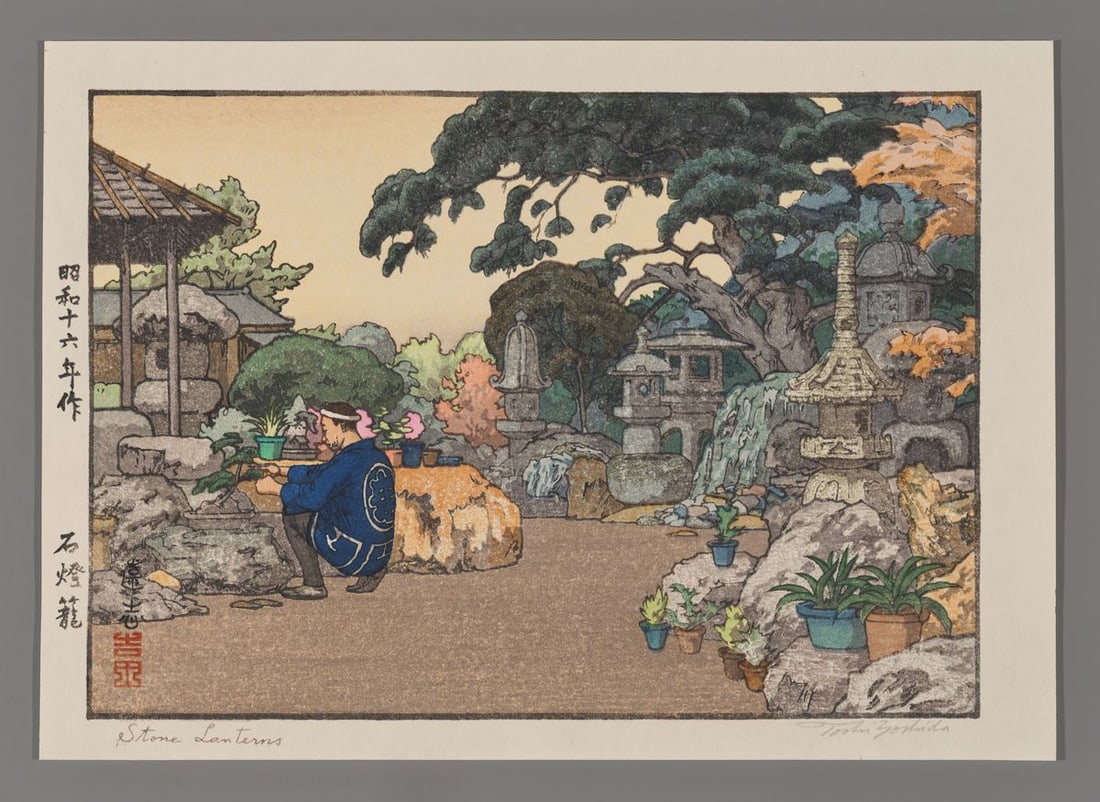 Toshi Yoshida Woodblock - Stone Lanterns (1 of 2)
