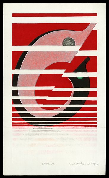 Kazumi Amano Woodblock: Title: Setting Artist: Amano, Kazumi, 1927-2001 Edition: 4/35 Date: 1973 Medium: