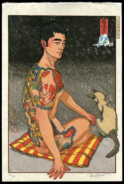 Paul Binnie Woodblock: Title: Kuniyoshi's Cats Artist: Binnie, Paul, b. 1967Edition: 14/100Date: 2004Me