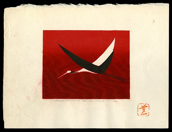 Kaoru Kawano Woodblock: Title: Flying Crane Artist: Kawano, Kaoru, 1916-1965 Date: 20th century Medium: woodblock