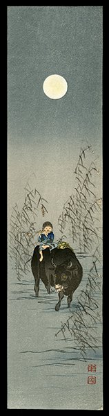 Shoda Koho Woodblock: Title: Boy and Ox in Moonlight Artist: Koho, Shoda Date: 20th century Medium: woodblock