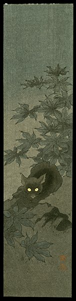 Shoda Koho Woodblock: Title: Black Cat at Night Artist: Koho, Shoda Date: 20th century Medium: woodblock