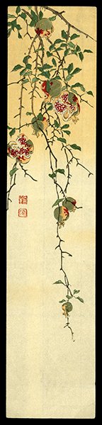 Shoda Koho Woodblock: Title: Pomegranate Artist: Koho, Shoda Date: 20th century Medium: woodblock Dimensi