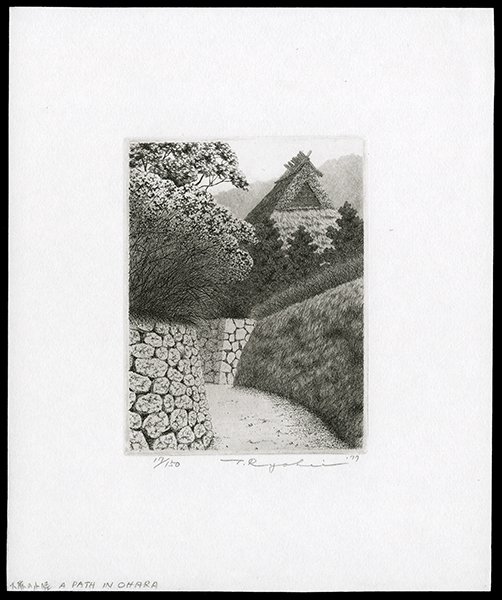 Ryohei Tanaka Etching And Aquatint: Title: Path in Ohara Artist: Tanaka, Ryohei, b.1933 Edition: 17/150 Date: 1977 Medi