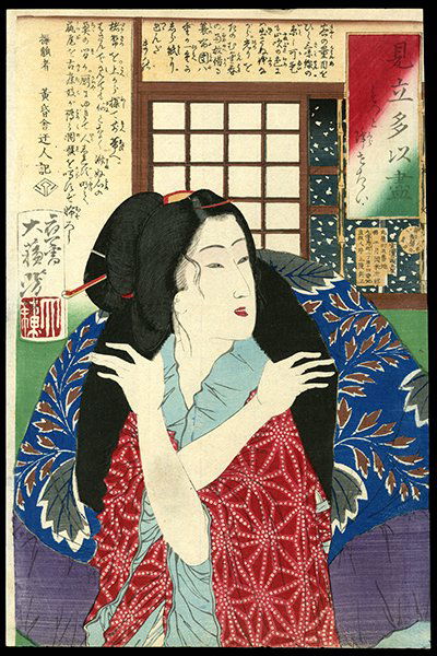 Taiso Yoshitoshi Woodblock: Title: I Want it to Snow More Artist: Yoshitoshi, Taiso, 1839-1892Series: A Collection of DesiresDate: