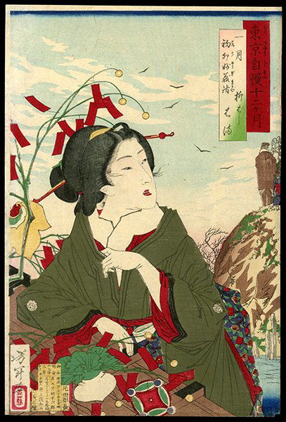 Taiso Yoshitoshi Woodblock: Title: January: Hama of Yanagibashi Returning on Boat Artist: Yoshitoshi, Taiso, 1839-1892Series: Pride of Tokyo's Twelve Months