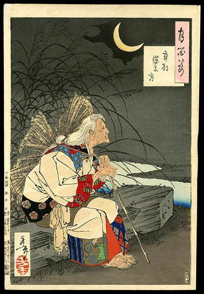 Taiso Yoshitoshi Woodblock: Title: Gravemarker Moon Artist: Yoshitoshi, Taiso, 1839-1892Series: 100 Views of the MoonPlate in Series: