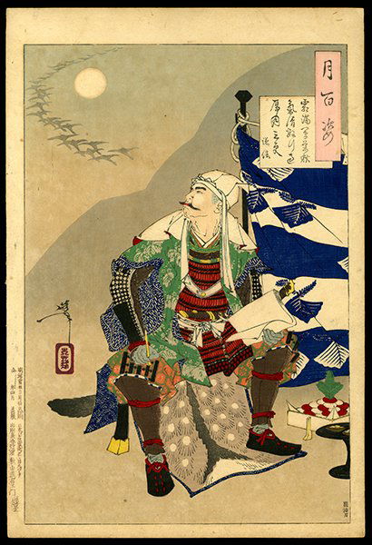 Taiso Yoshitoshi Woodblock: Title: Kenshin Watching Geese in the Moonlight Artist: Yoshitoshi, Taiso, 1839-1892Series: 100 Views of the Moon