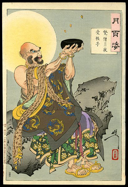 Taiso Yoshitoshi Woodblock: Title: A Buddhist Monk Receives Cassia Seeds Artist: Yoshitoshi, Taiso, 1839-1892Series: 100 Views of the MoonPl