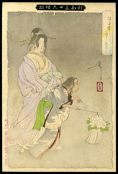 Taiso Yoshitoshi Woodblock: Title: The Peony Lantern Artist: Yoshitoshi, Taiso, 1839-1892Series: Thirty-six GhostsPlate in Series: