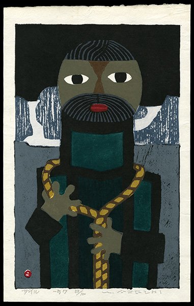 Umetaro Azechi Woodblock: Title: A Rope Artist: Azechi, Umetaro, 1902-1999 Edition: 88/100 Date: 1957 Medium: