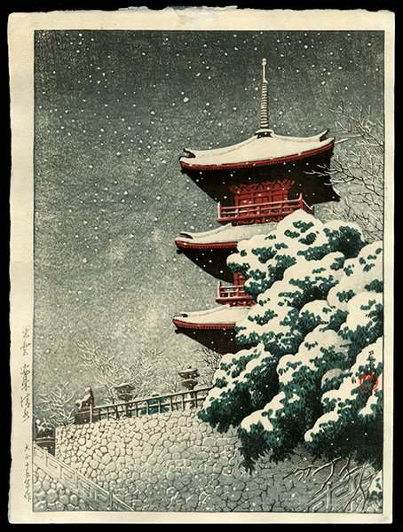 Kawase Hasui Woodblock: Title: Yasuki Kiyomizu Temple Artist: Hasui, Kawase, 1883-1957 Edition: Selection of Scenes of Japan Date: