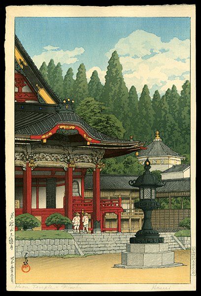 Kawase Hasui Woodblock: Title: Kuon Temple at Mt. Minobu Artist: Hasui, Kawase, 1883-1957 Date: 1930 Medium: woodblock