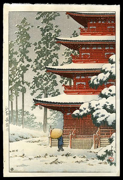 Kawase Hasui Woodblock: Title: Saishoin Temple in Snow, Hirosaki Artist: Hasui, Kawase, 1883-1957 Date: 1936 Medium: woodblock<