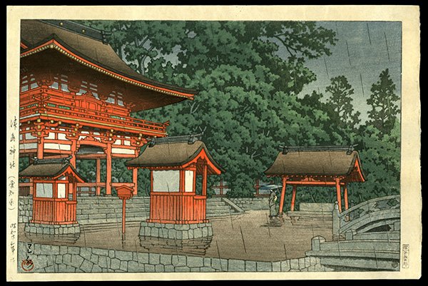 Kawase Hasui Woodblock: Title: Tsushima Shrine, Aichi Prefecture Artist: Hasui, Kawase, 1883-1957 Date: 1948 Medium: woodblock</