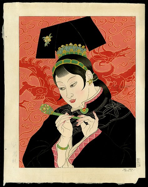Paul Jacoulet Woodblock: Title: Les Jades. Chinoise Artist: Jacoulet, Paul, 1902-1960 Edition: Gift Seal Date: 1940 <