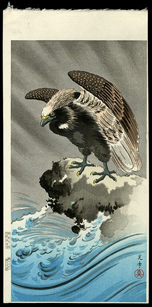 Tsuchiya Koitsu Woodblock: Title: Eagle Artist: Koitsu, Tsuchiya, 1870-1949 Date: 1930 Medium: woodblock Dimen