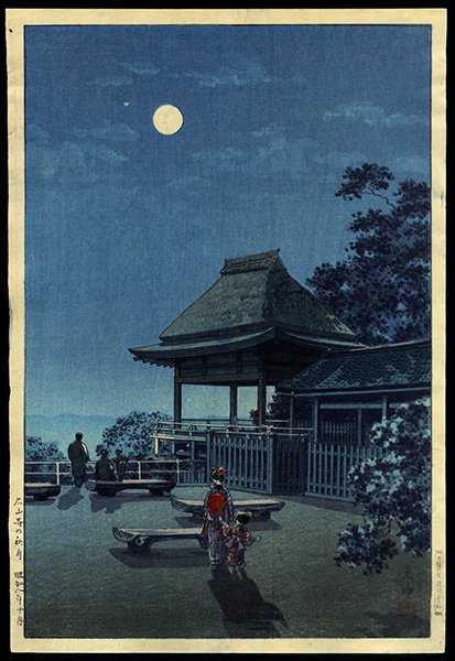 Tsuchiya Koitsu Woodblock: Title: Autumn Moon at Ishiyama Temple Artist: Koitsu, Tsuchiya, 1870-1949 Date: 1933 Medium: woodblock</