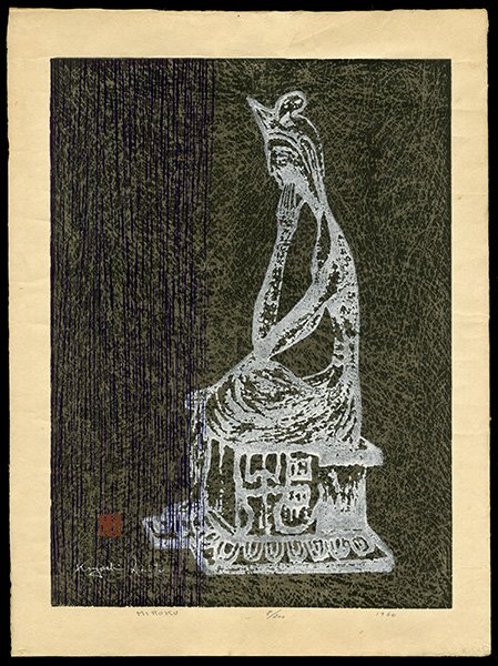 Kiyoshi Saito Woodblock: Title: Miroku Artist: Saito, Kiyoshi, 1907-1997Edition: 8/200Date: 1960Medium:</