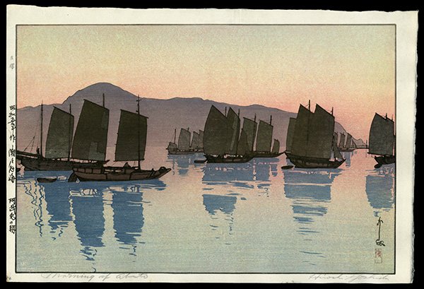 Hiroshi Yoshida Woodblock: Title: Morning of Abuto Artist: Yoshida, Hiroshi, 1876-1950 Series: Inland Sea, Second Series Date: 1930