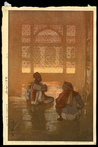 Hiroshi Yoshida Woodblock: Title: A Window in Fatehpur-Sikri Artist: Yoshida, Hiroshi, 1876-1950 Series: India and Southeast Asia Date: <