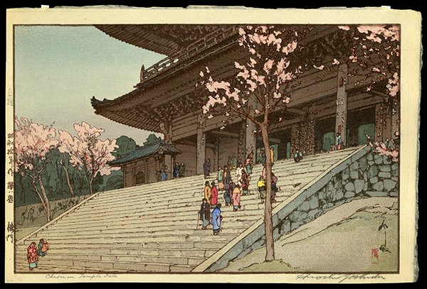 Hiroshi Yoshida Woodblock: Title: Chioni-in Temple Gate Artist: Yoshida, Hiroshi, 1876-1950 Series: Eight Scenes of Cherry Blossom Date: