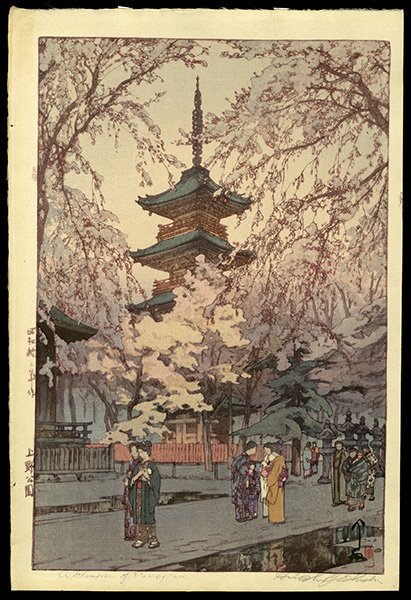 Hiroshi Yoshida Woodblock: Title: A Glimpse of Ueno Park Artist: Yoshida, Hiroshi, 1876-1950 Date: 1937 Medium: woodblock