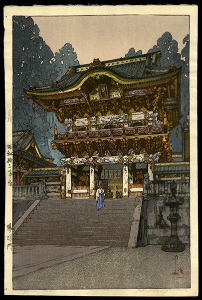 Hiroshi Yoshida Woodblock: Title: Yomei Gate Artist: Yoshida, Hiroshi, 1876-1950 Date: 1937 Medium: woodblock