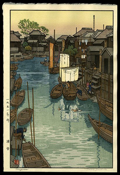 Toshi Yoshida Woodblock: Title: Urayasu Artist: Yoshida, Toshi, 1911-1995Date: 1951Medium: woodblockDimen