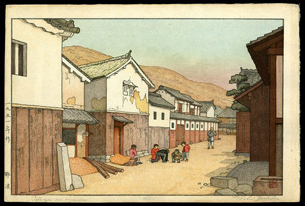 Toshi Yoshida Woodblock: Title: Village in Harima Artist: Yoshida, Toshi, 1911-1995Date: 1951Medium: woodblock