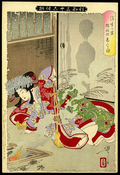 Taiso Yoshitoshi Woodblock: Title: The Ghost of the Spirit of Seigen Artist: Yoshitoshi, Taiso, 1839-1892Series: Thirty-Six GhostsPlate in
