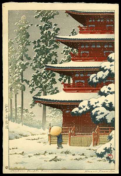 Kawase Hasui Woodblock: Title: Saishon Temple in the Snow, Hirosaki Artist: Hasui, Kawase, 1883-1957 Edition: Collection of Scenic Views of Japan, Eastern Japa