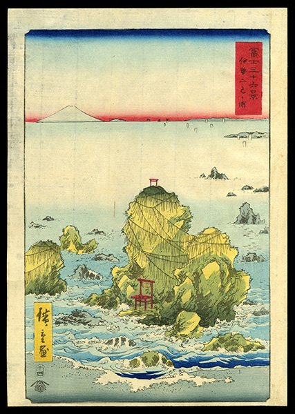 Ando Hiroshige Woodblock: Title: Futami Bay in Ise Province Artist: Hiroshige, Ando, 1797-1858 Series: 36 Views of Fuji Plate in Series: