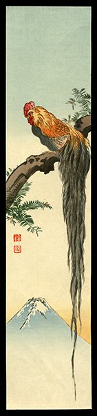 Shoda Koho Woodblock: Title: Rooster and Mr. Fuji Artist: Koho, Shoda Date: 20th century Medium: woodblock <