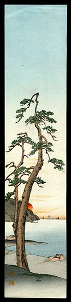 Shoda Koho Woodblock: Title: Pine Tree at Sunset Artist: Koho, Shoda Date: 20th century Medium: woodblock